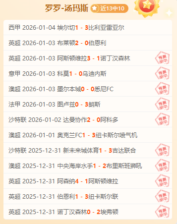 奧斯梅恩,以德羅巴為,楷模,BG真人厅下载,BG真人厅娱乐,BG真人厅官网,BG真人厅app