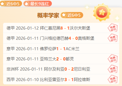 奧斯梅恩,以德羅巴為,楷模,BG真人厅下载,BG真人厅娱乐,BG真人厅官网,BG真人厅app