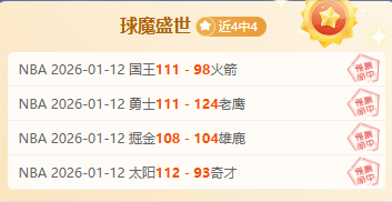 体育休闲焦,最新赛事快,报精编,BG真人厅下载,BG真人厅娱乐,BG真人厅官网,BG真人厅app