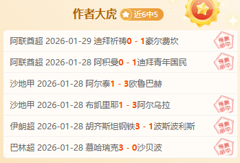 沃克渴望加,盟拜仁,下周东京谈,BG真人厅下载,BG真人厅娱乐,BG真人厅官网,BG真人厅app