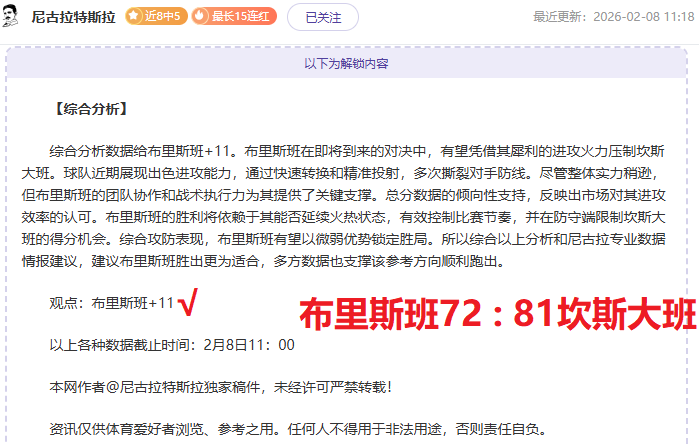 大乐透期号,专家推荐,实力解析不,BG真人厅下载,BG真人厅娱乐,BG真人厅官网,BG真人厅app