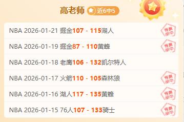 岁名媛公开,告白,岁东契奇,BG真人厅下载,BG真人厅娱乐,BG真人厅官网,BG真人厅app