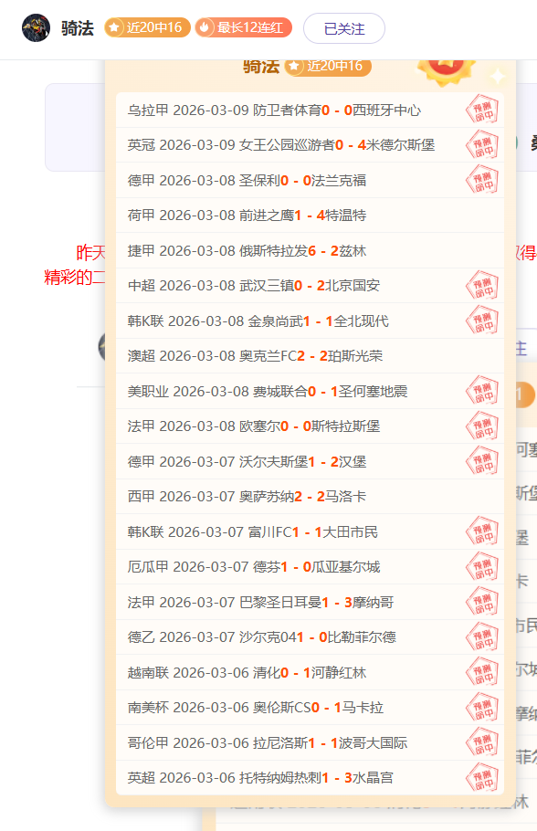 斯洛特分析,英超欧冠连,败样本不足,BG真人厅下载,BG真人厅娱乐,BG真人厅官网,BG真人厅app