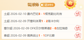 王上源半场,精彩回顾,黄牌停赛,BG真人厅下载,BG真人厅娱乐,BG真人厅官网,BG真人厅app