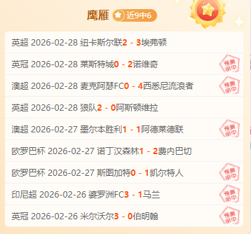 李金羽分析,大乐透期号,首胜需适应,BG真人厅下载,BG真人厅娱乐,BG真人厅官网,BG真人厅app