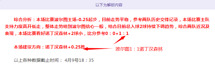 火箭新星二,级恶意犯规,暴力举动遭,BG真人厅下载,BG真人厅娱乐,BG真人厅官网,BG真人厅app