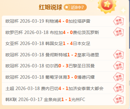 深圳队客场,败给沧州雄,十轮联赛颗,BG真人厅下载,BG真人厅娱乐,BG真人厅官网,BG真人厅app