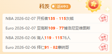 季后赛骑士,对猛龙,比赛深度解,BG真人厅下载,BG真人厅娱乐,BG真人厅官网,BG真人厅app
