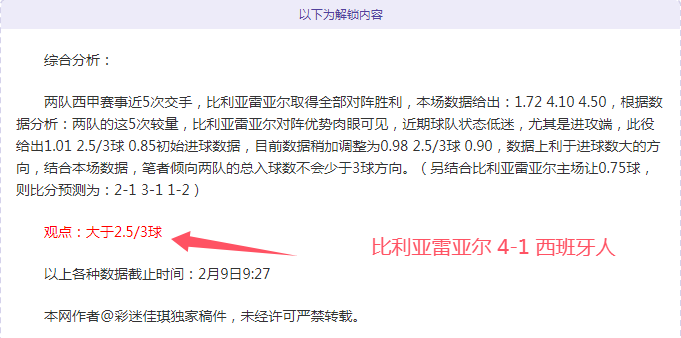 萨索洛伤病,科莫大乐透,期号专家推,BG真人厅下载,BG真人厅娱乐,BG真人厅官网,BG真人厅app