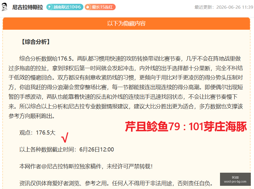 真人,真人官网数,据冲到,BG真人官网,BG真人游戏,BG真人下载,BG娱乐平台,BG互动体验