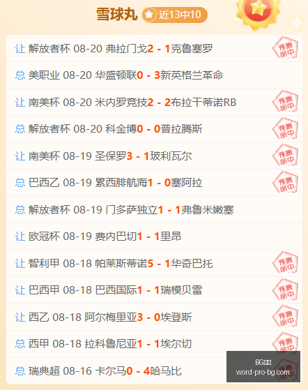 真人,BG真人,BG真人官网,BG真人官网,BG真人游戏,BG真人下载,BG娱乐平台,BG互动体验