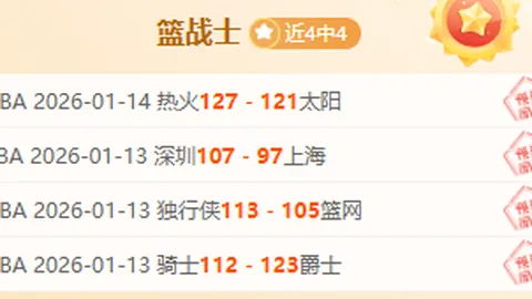 曼联1-0险胜水晶宫，弗雷德惊天一射成绝杀英雄