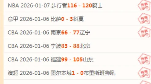 卡马文加：全球最佳球员就在小熊队