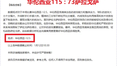 欧洲区世预赛分组：六大足球强国法国、西班牙、葡萄牙、意大利、英格兰、德国齐聚同一档次