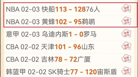 英超激战正酣！维拉挑战连胜奇迹，能否连续三战击败布莱顿？