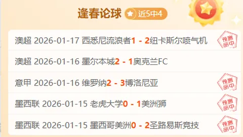 汪晋贤、郑凯木、邵镤亮转会武汉三镇，无转会费用披露