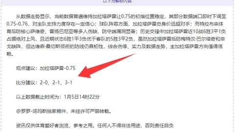 世界冠军先赢后败，一胜两负陷三连败险境，肖国名将境遇令人担忧