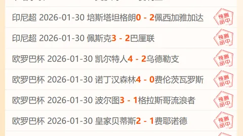 徐灿GIF成功卫冕，首回合“击败”裁判，对手目瞪口呆