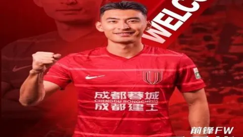 “齐鲁冰雪盛典，亚冬会助力冷资源经济腾飞新纪元”