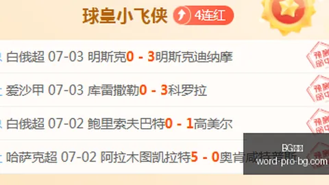 真人 ，BG真人下载，092501