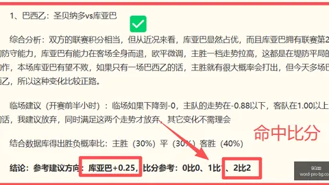 真人 102545