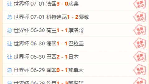 真人 ，BG真人游戏，102805 7