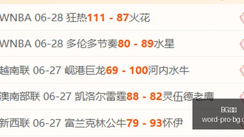 真人 ，BG真人下载，111958 4