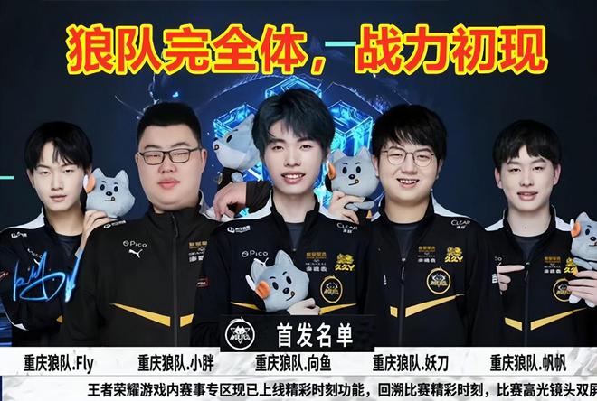 关键时刻挺